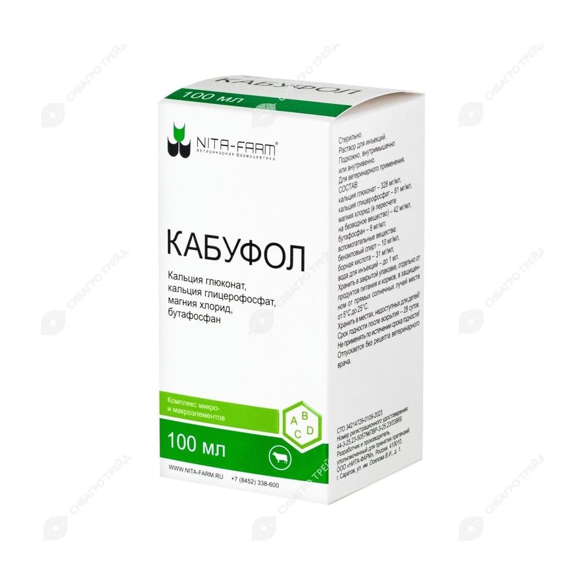 Кабуфол, 100 мл
