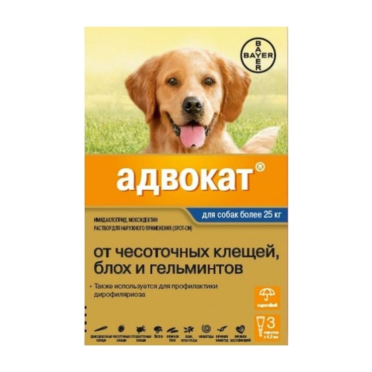 Адвокат для собак более 25 кг, 3 пипетки.