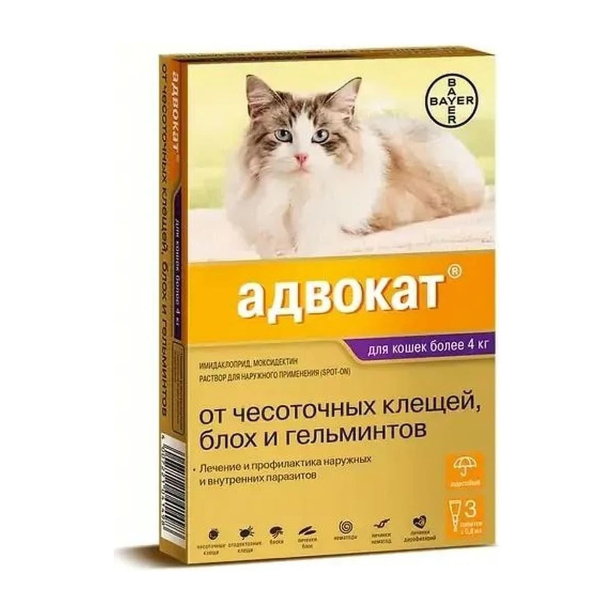 Адвокат для кошек более 4 кг, 1 пипетка