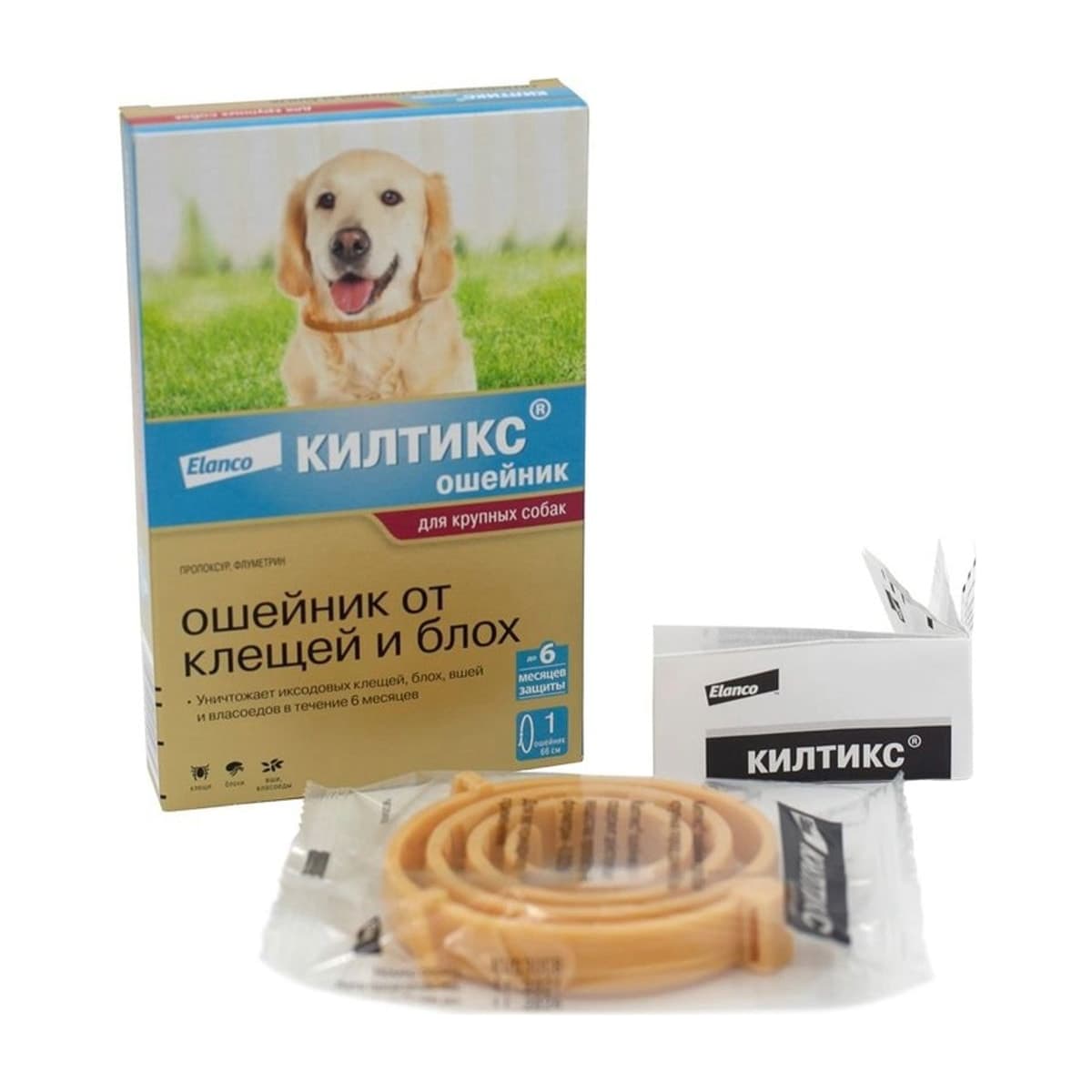 Ошейник Килтикс большой 66 см