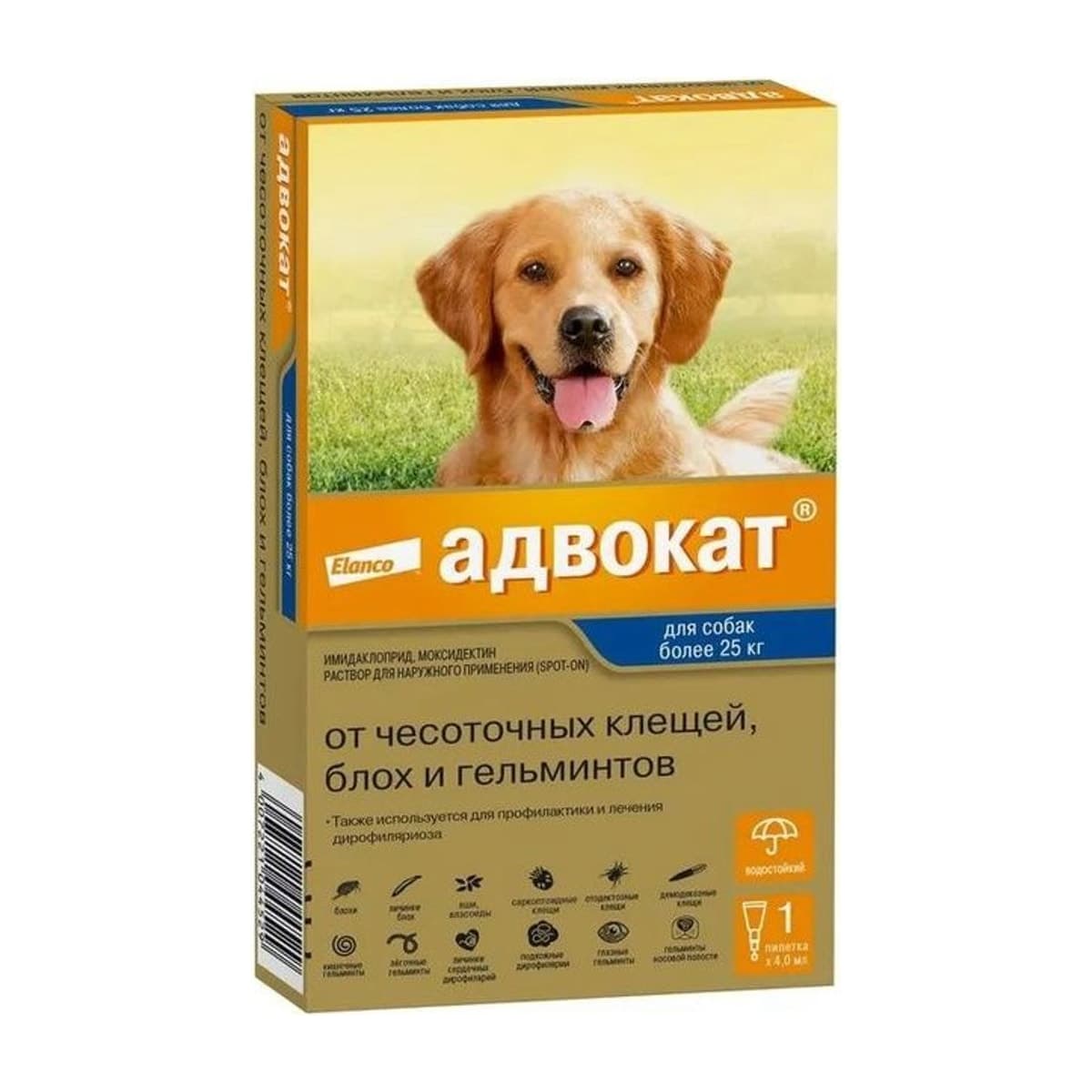Адвокат для собак более 25 кг, 1 пипетка