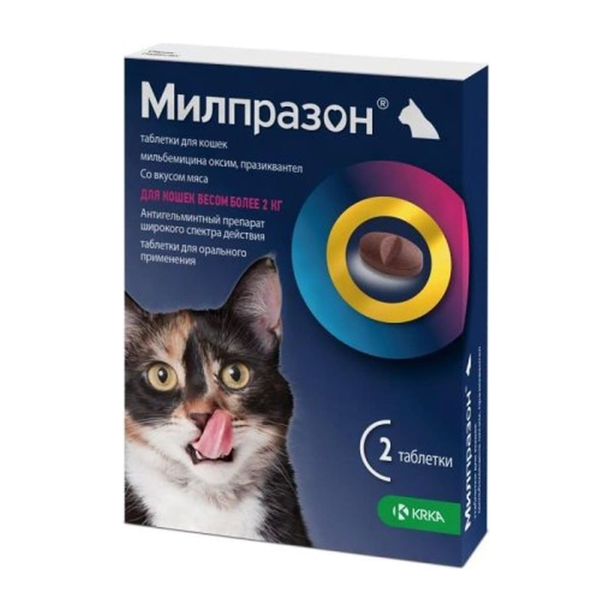 Милпразон таблетки для кошек 2*16мг/40мг, 256 шт. ТАБ ШТ