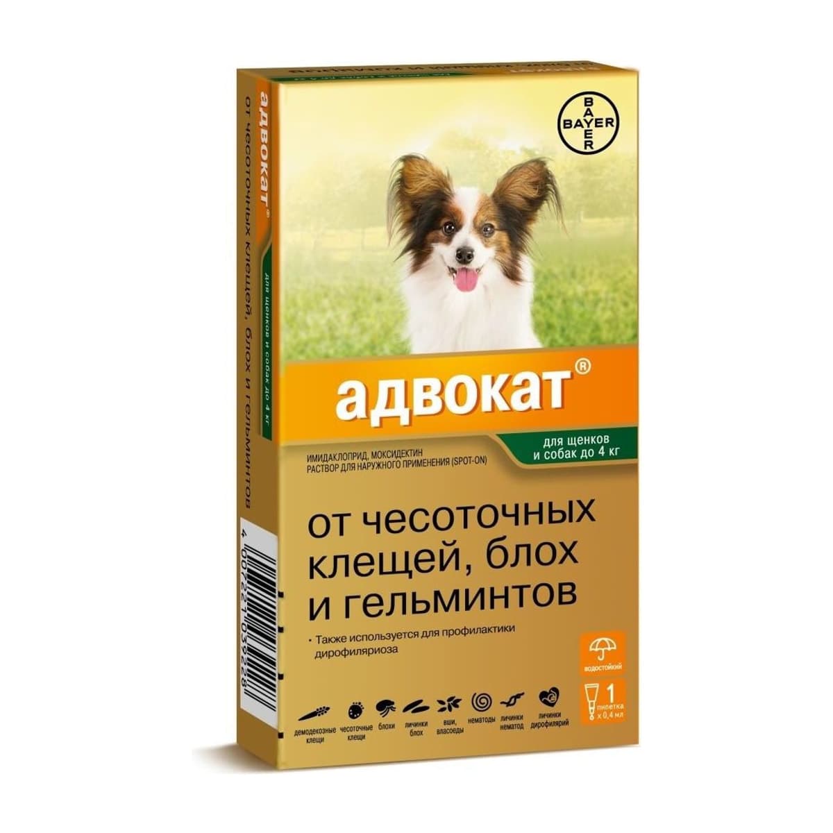 Адвокат для собак 4-10 кг, 3 пипетки