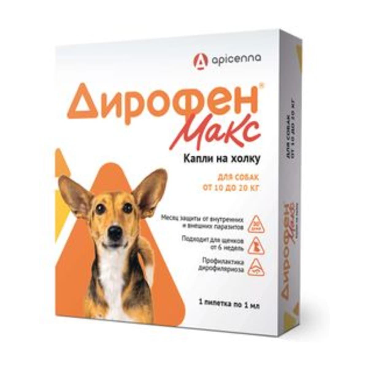 Дирофен Макс 120мг для собак от 10 до 20кг 1мл, 1 пип