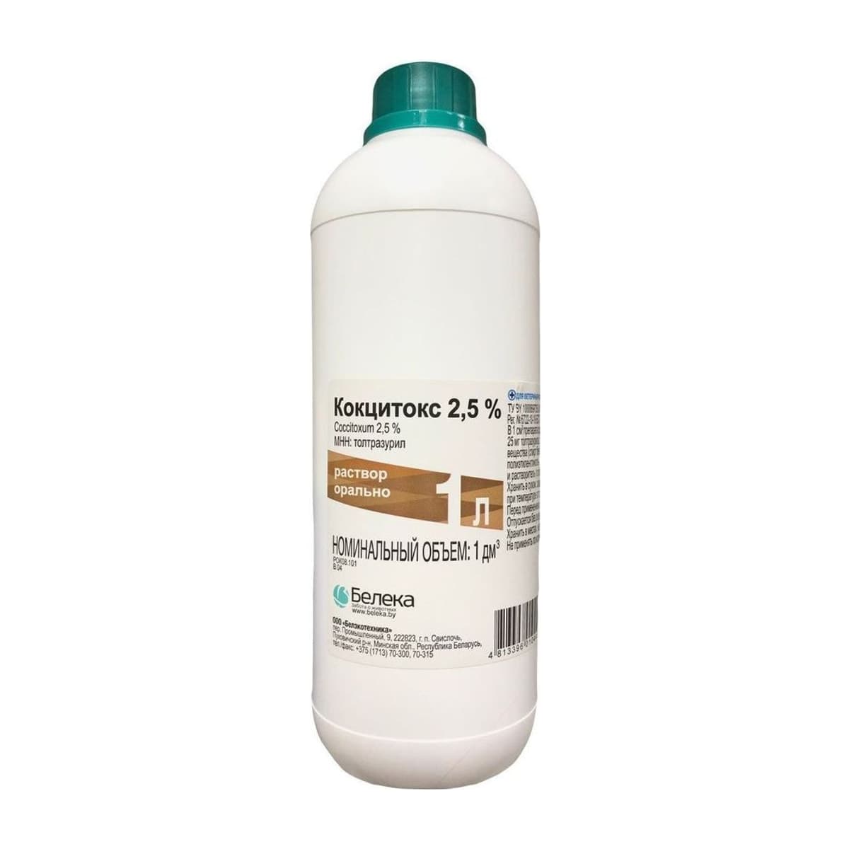 Кокцитокс 2,5% 1л