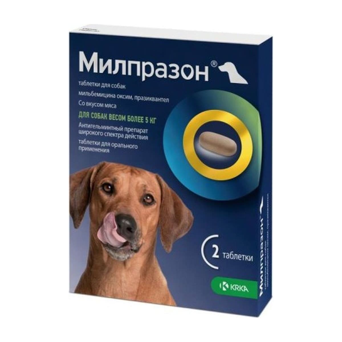 Милпразон таблетки для собак 2*12,5мг/125мг, 256шт. ТАБ ШТ