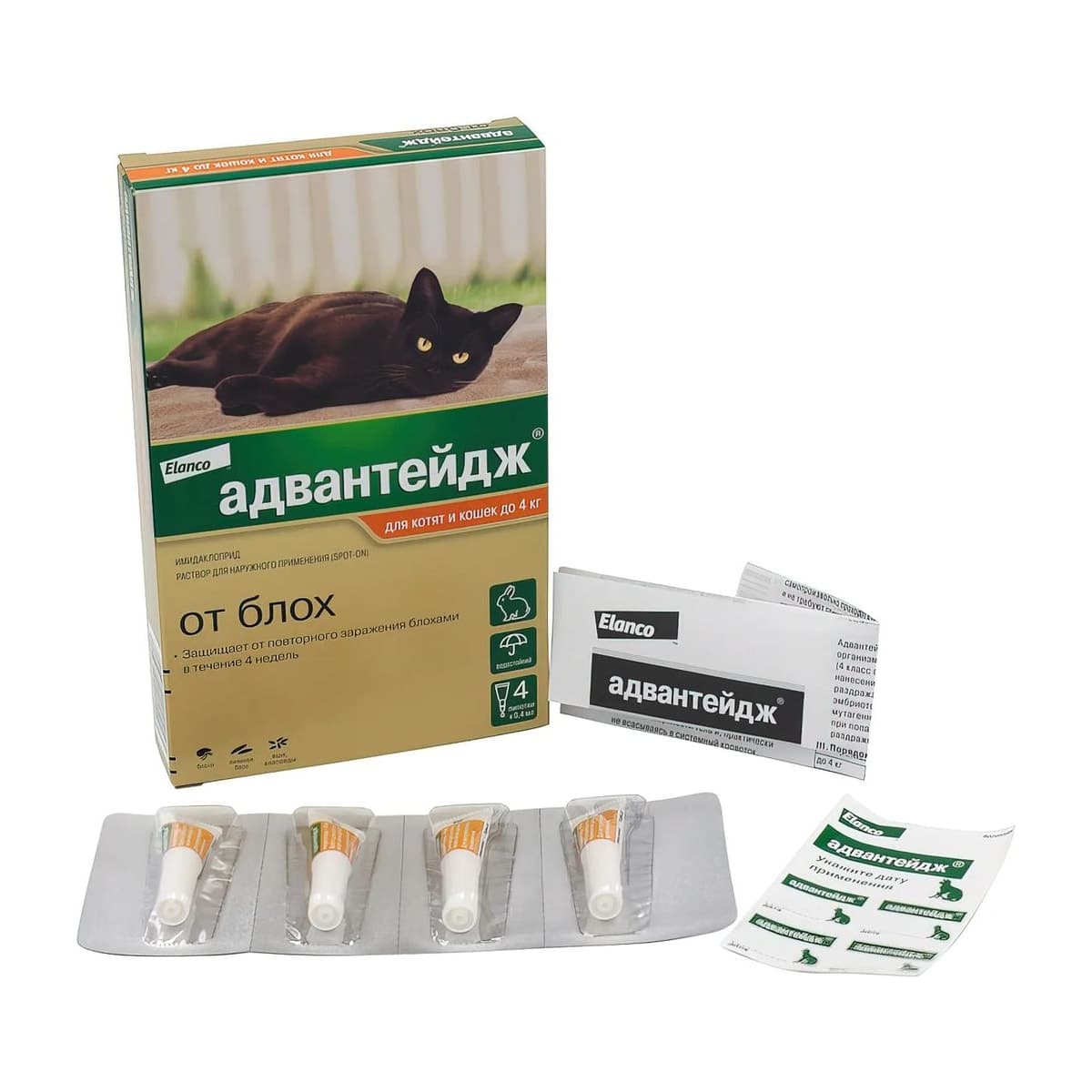 Адвантейдж 40 для кошек до 4 кг, 4 пип.
