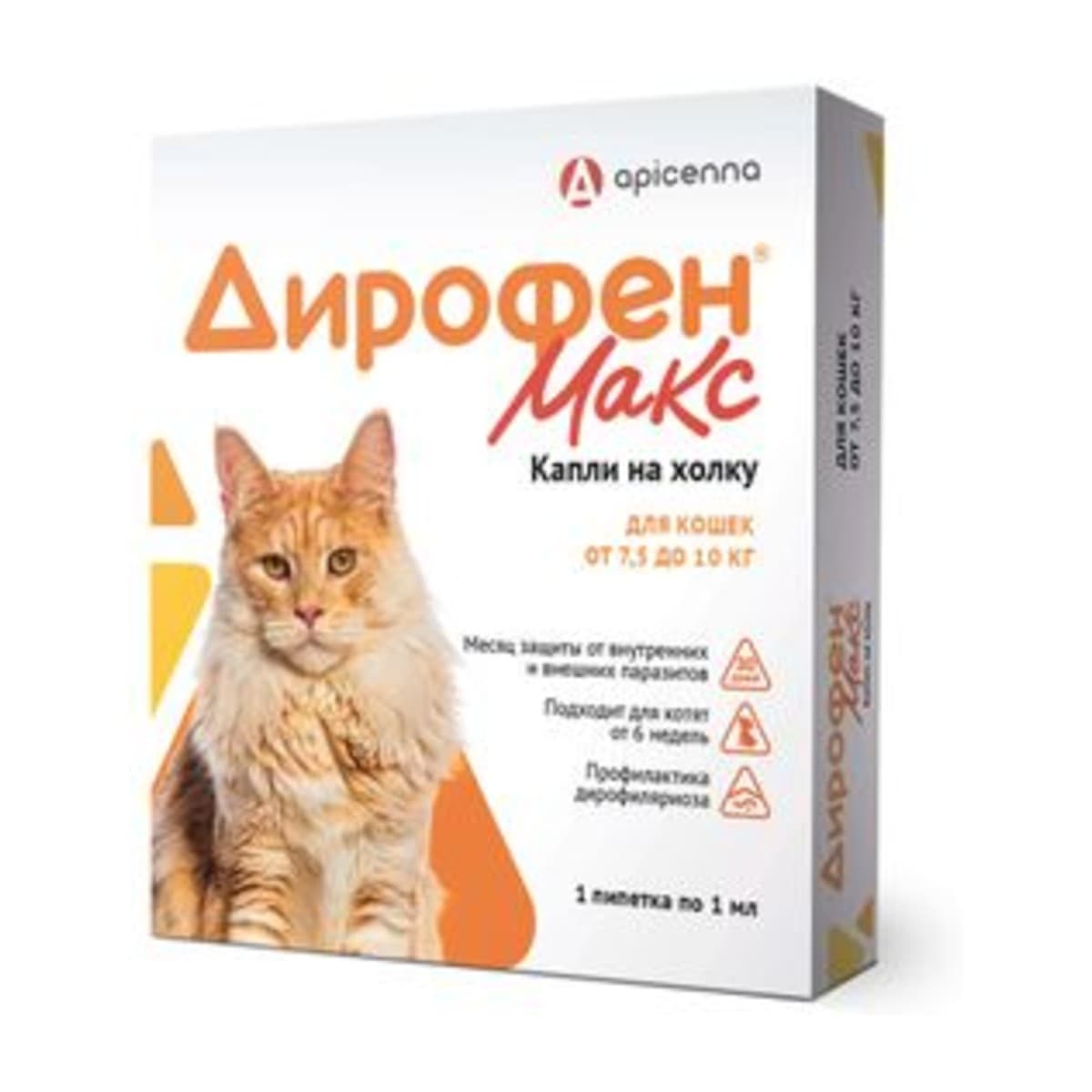 Дирофен Макс 60мг для кошек от 7,5 до 10кг 1мл, 1 пип