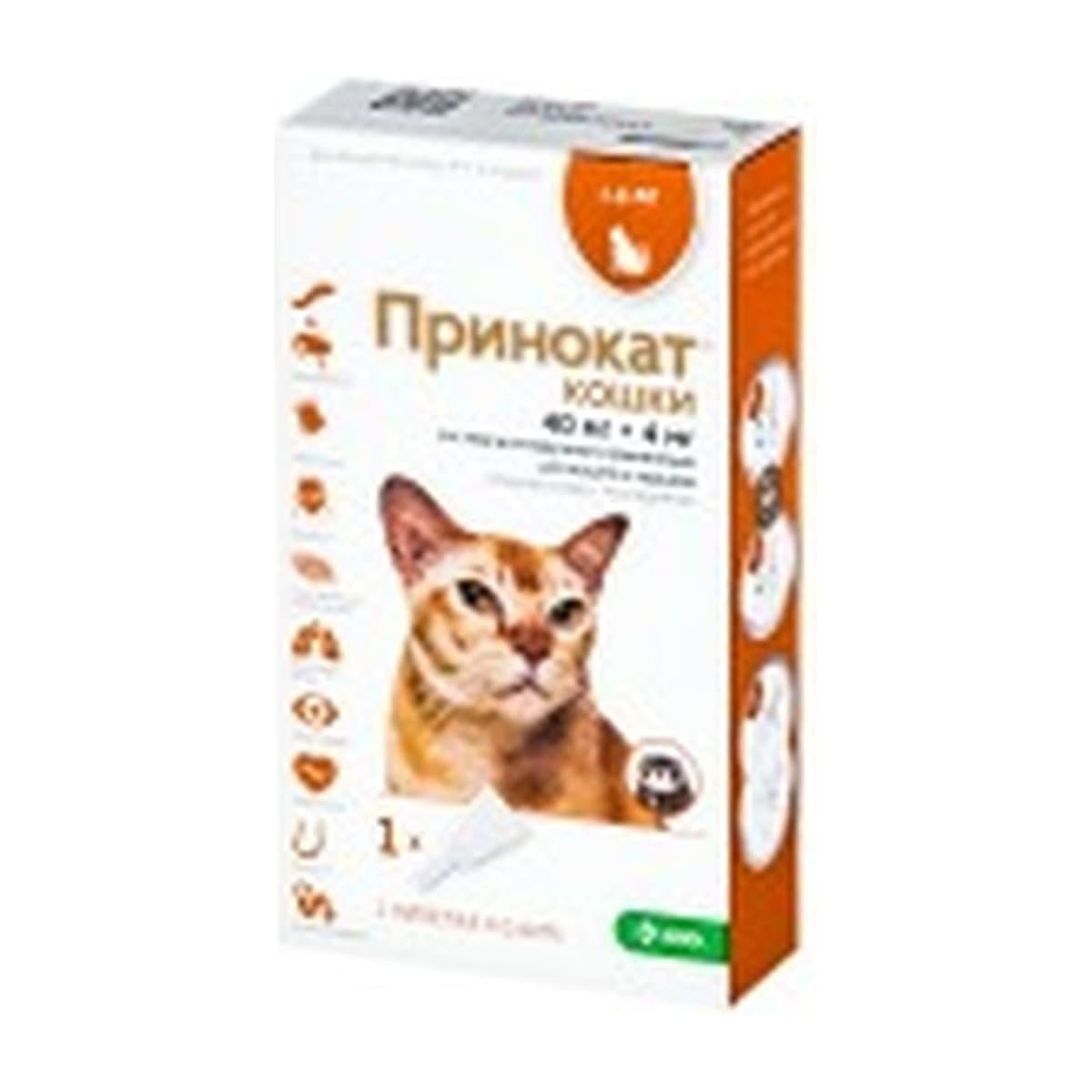 Принокат для кошек до 4 кг 40/4 мг, 0,4мл, 1 пипетка