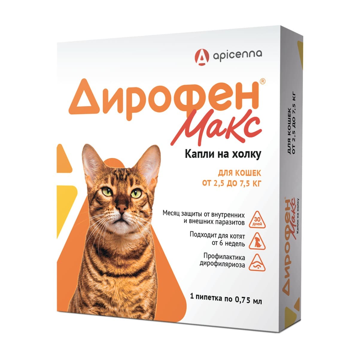 Дирофен Макс 60мг для кошек от 2,5 до 7,5кг 0,75мл, 1 пип