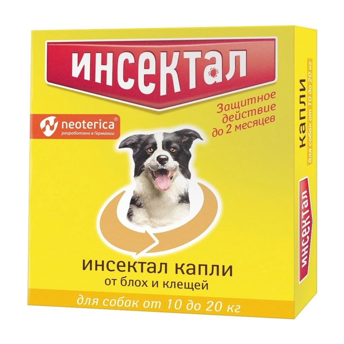 Капли Инсектал для собак 10-20кг /N103/