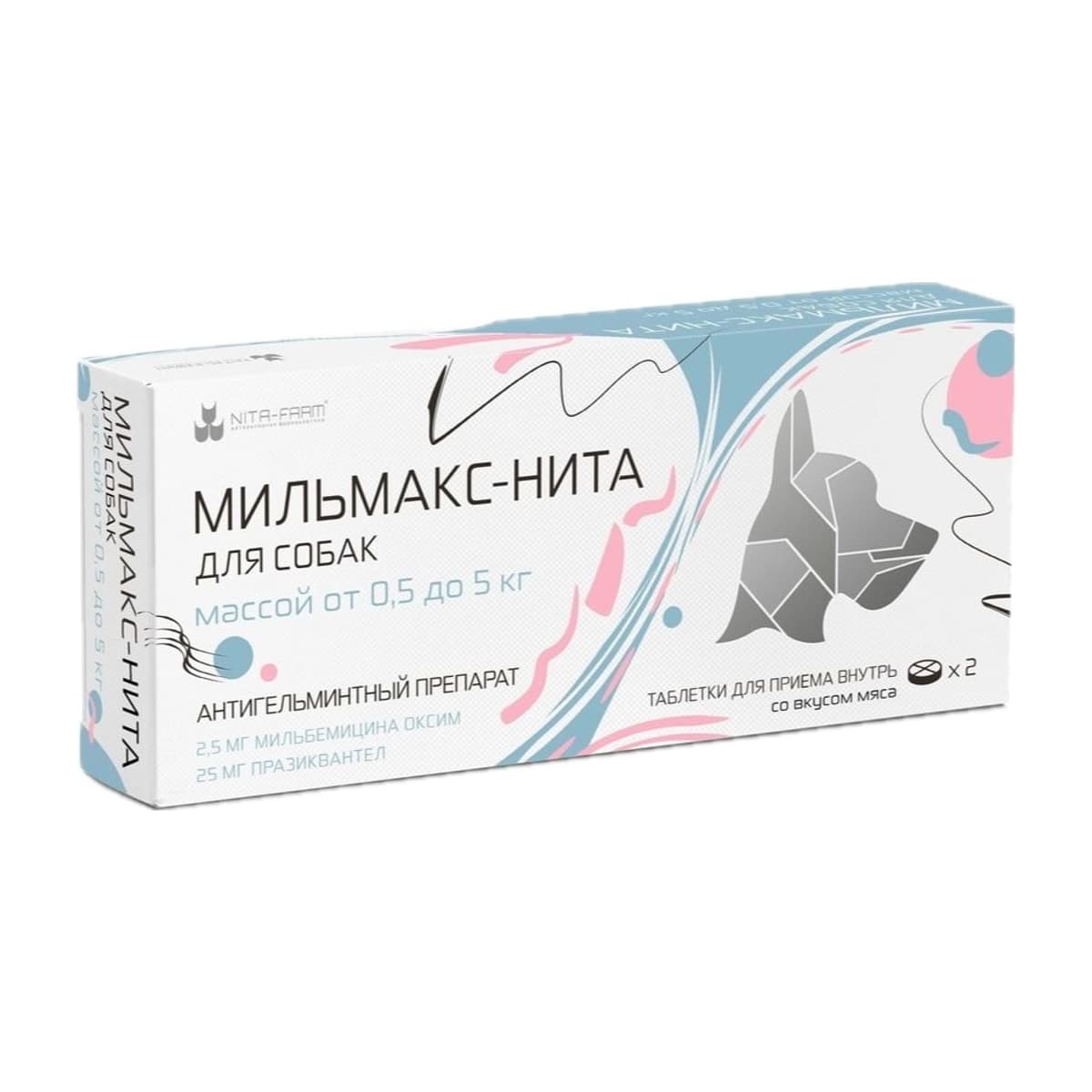 Мильмакс-Нита для собак 0,5-5кг 2таб
