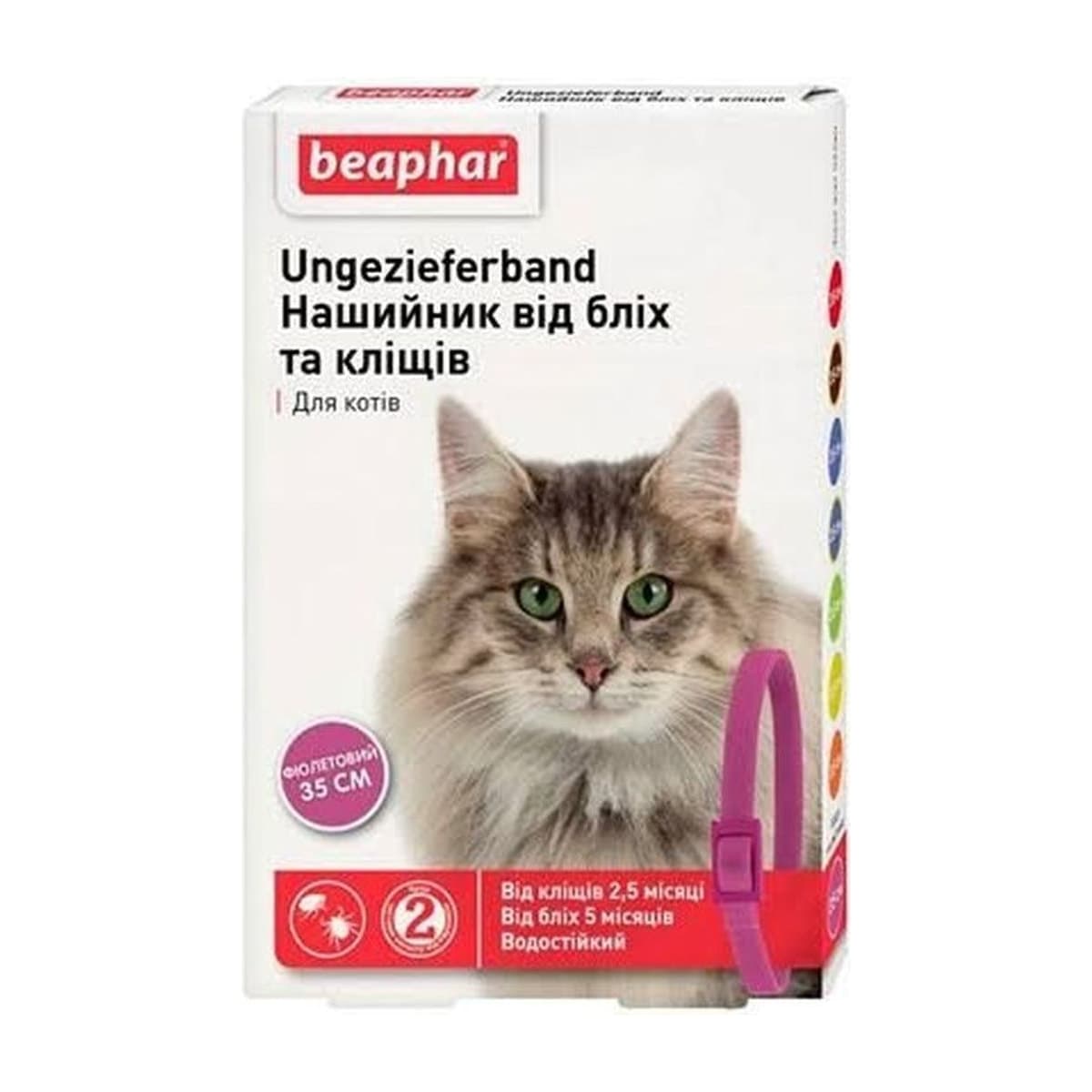 Ошейник Беафар для кошек фиолетовый от блох /10202/