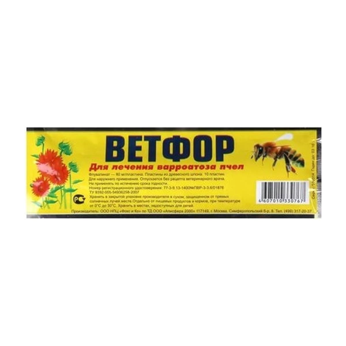Ветфор пластины древесного шпона