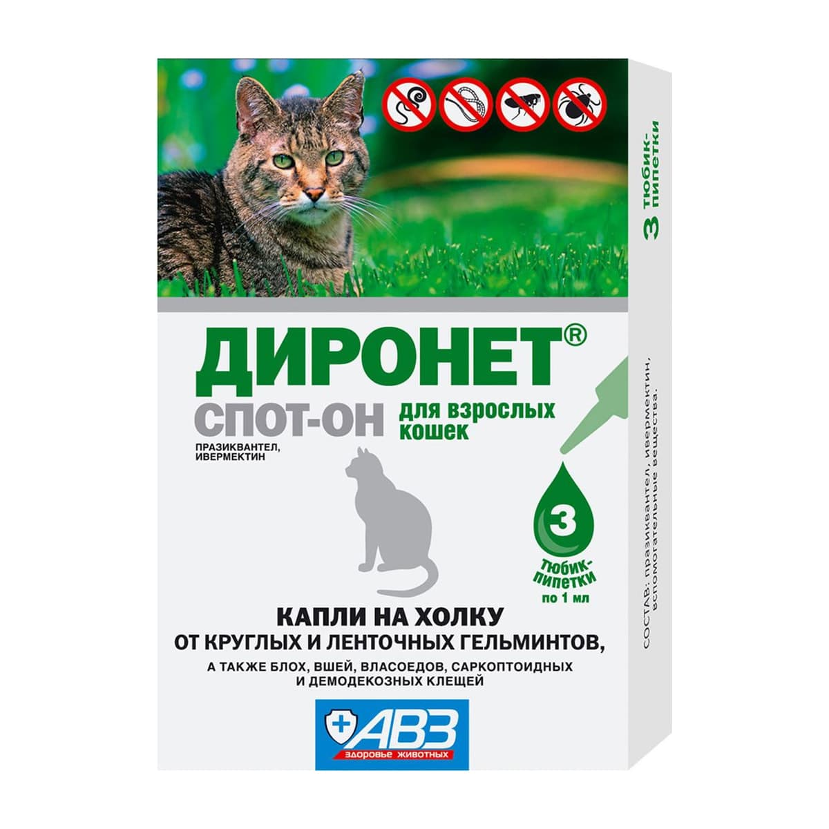 Диронет спот-он для кошек