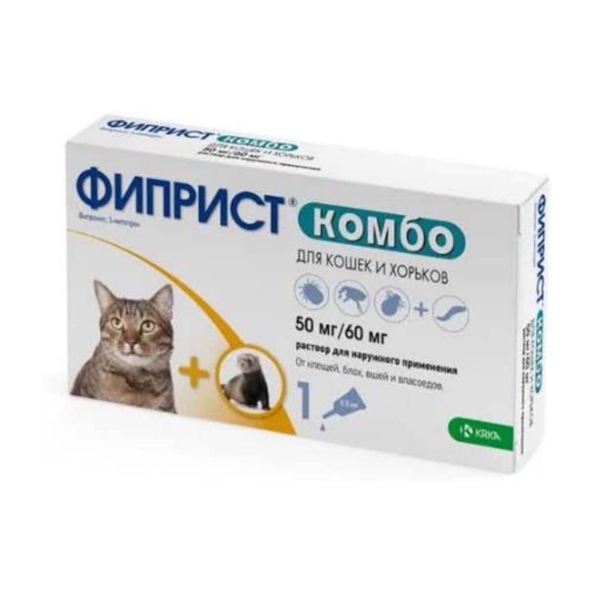 Капли Фиприст Комбо 0,5 мл,(кошки ,хорьки) 1 пип, 80шт в уп.