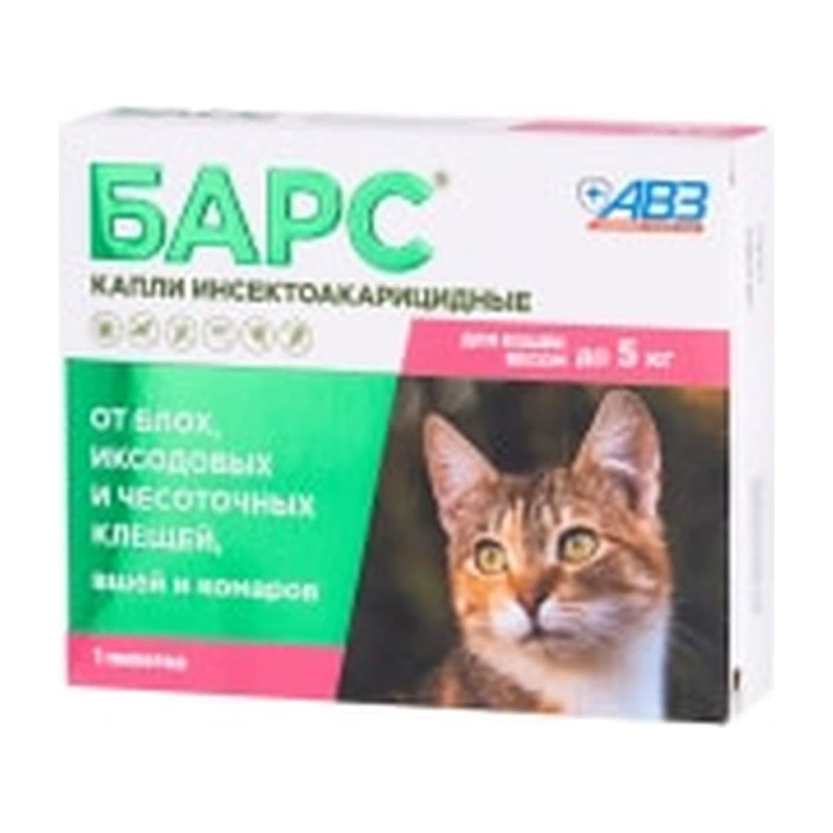 Капли Барс инсектоакарицидные для кошек до 5кг, 1 пип по 0,5мл