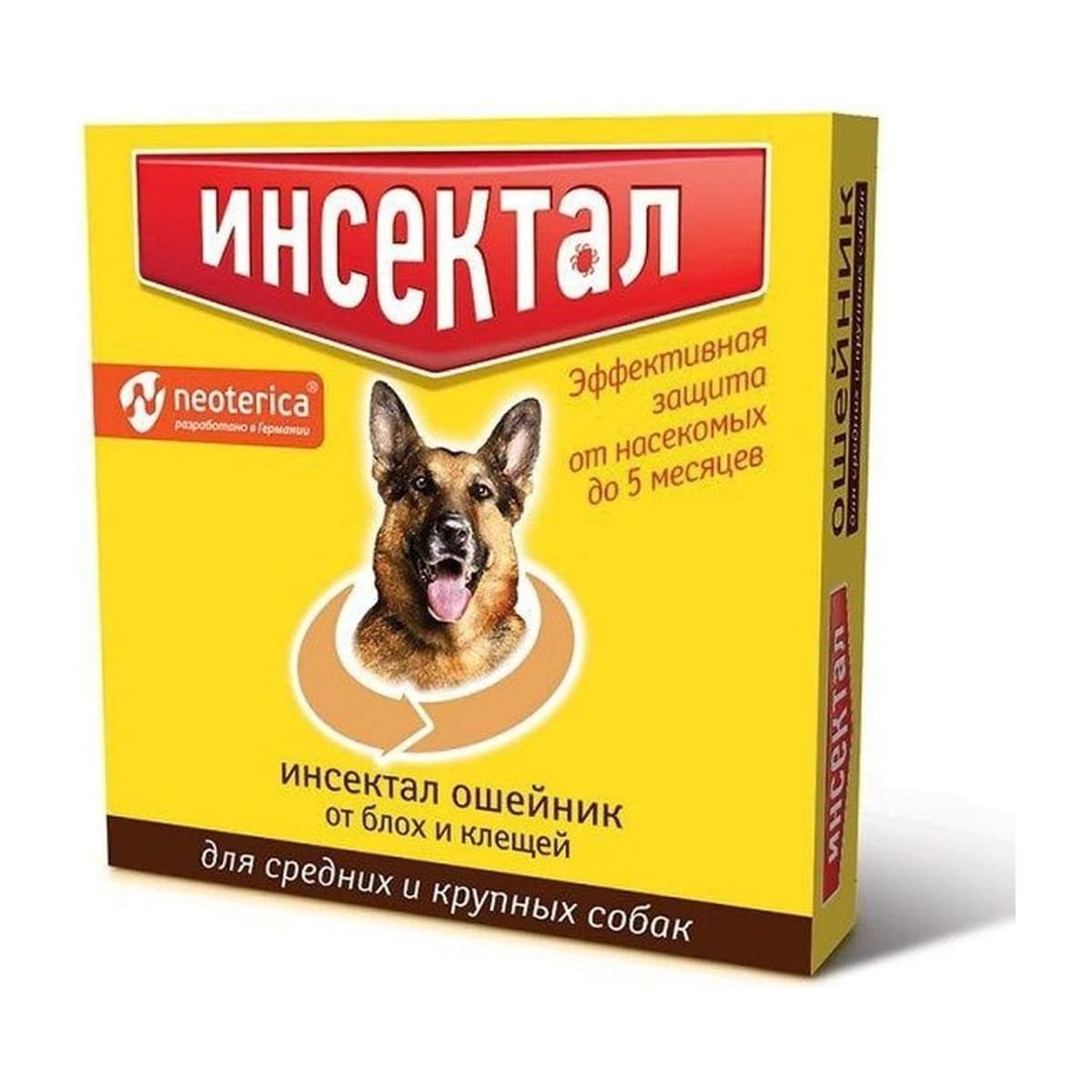 Ошейник Инсектал для средних и крупных собак /N110/