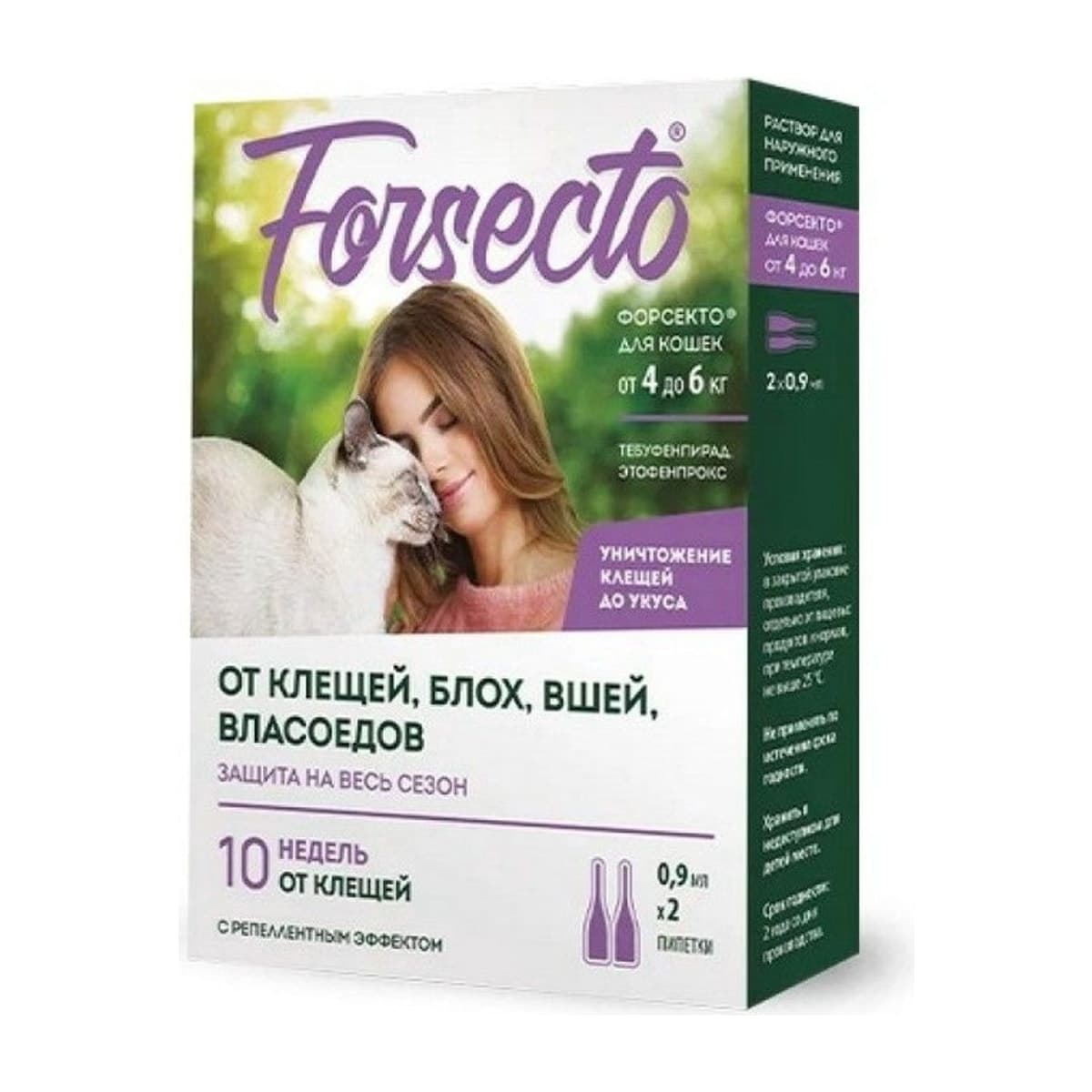 Капли Форсекто для кошек от 4 до 6кг 0,9мл*2пип