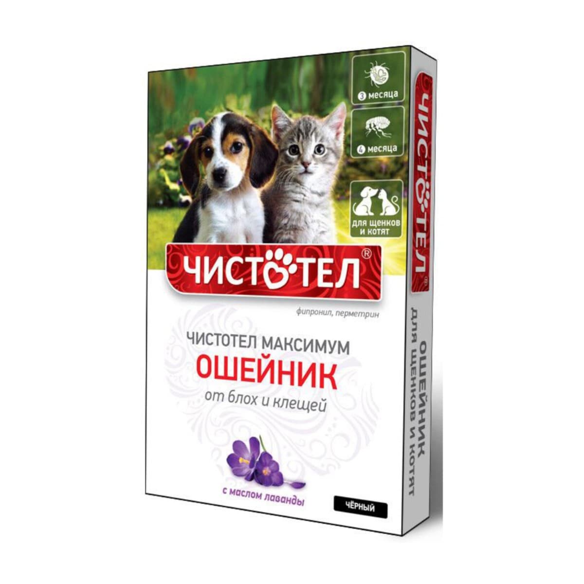 Ошейник Чистотел Максимум для щенков и котят черный от блох и клещей