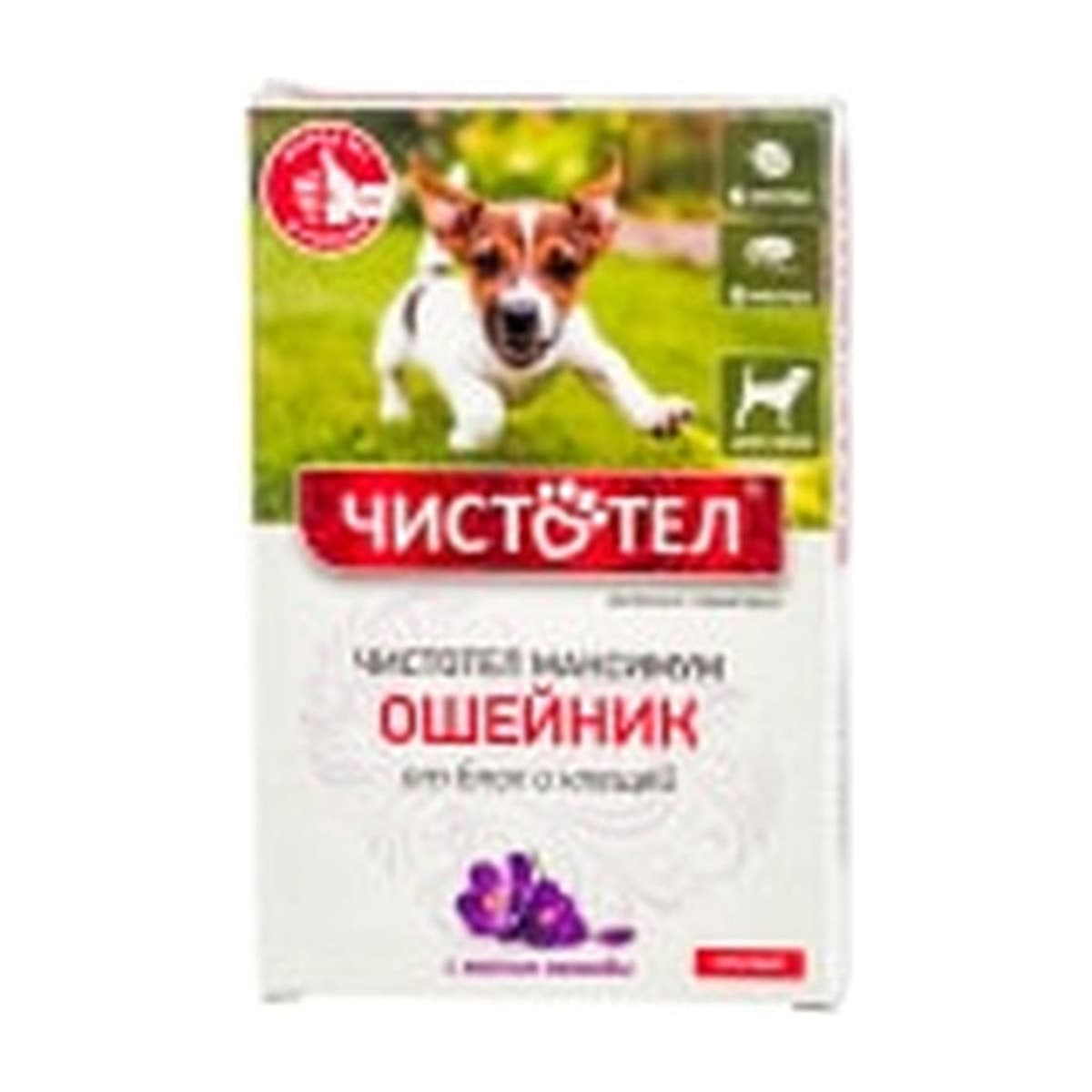 Ошейник Чистотел Максимум для собак красный /C610/