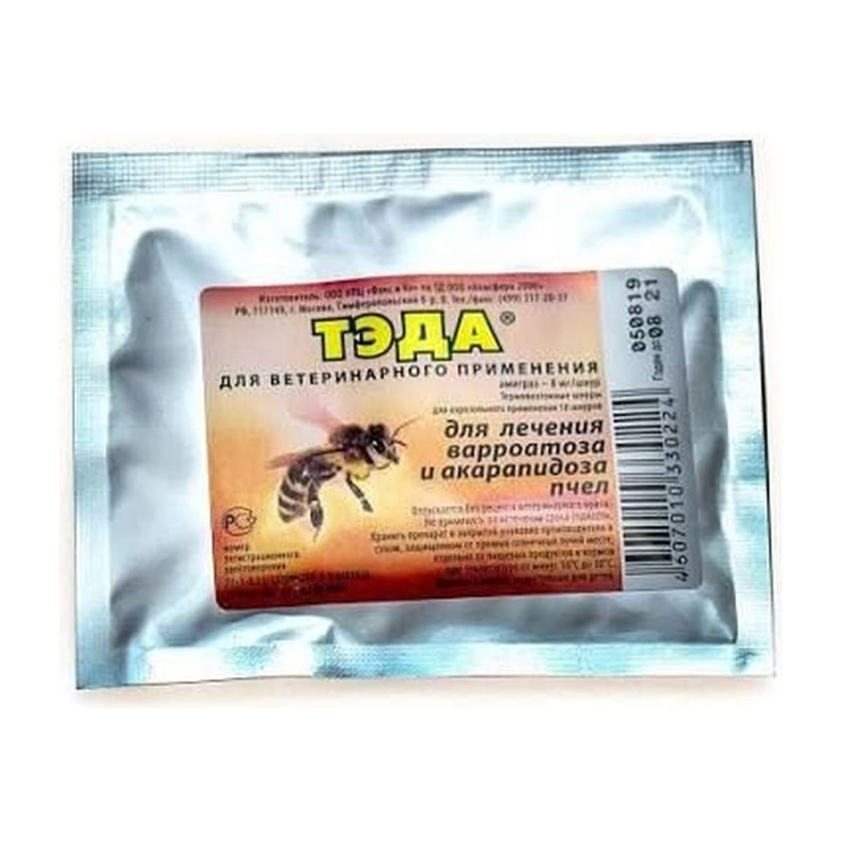 ТЭДА шнуры х/б