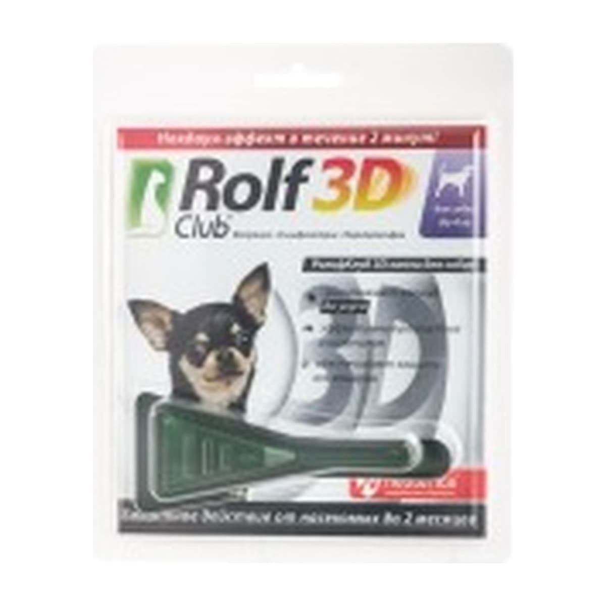 Капли на холку Рольф 3D д/собак до 4кг 1пипетка (до 03.2029)