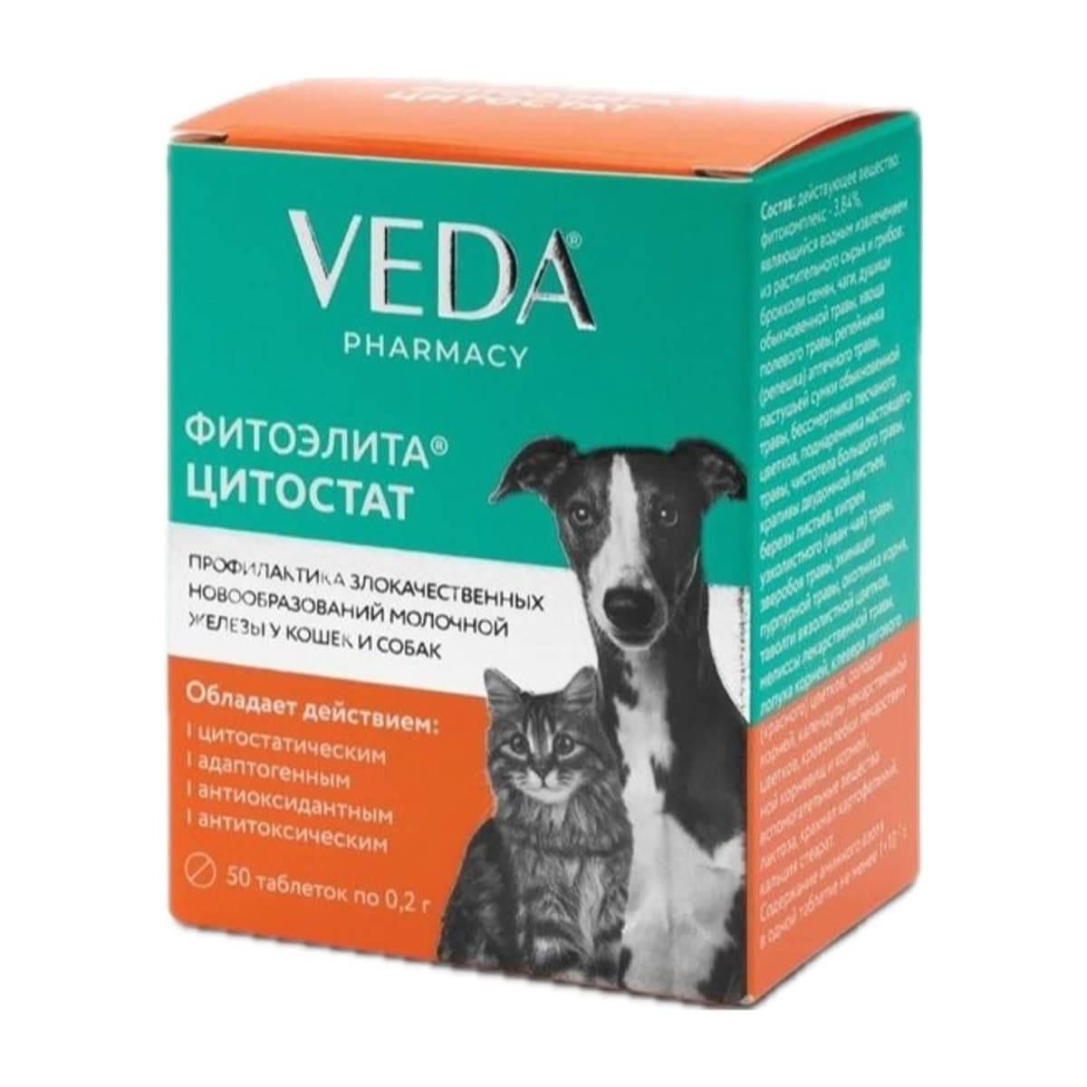 Фитоэлита Цитостат для кошек и собак, 40шт в кор.