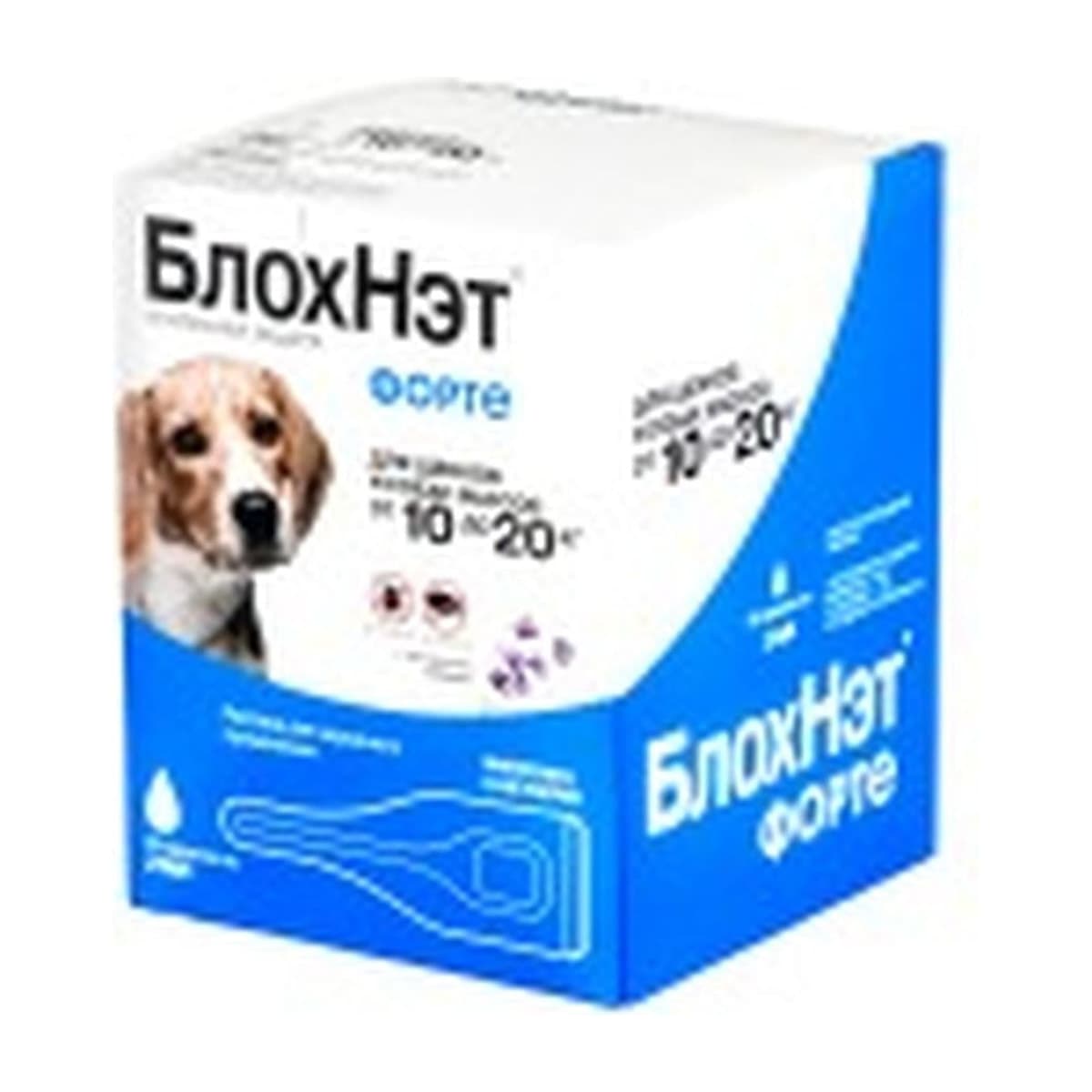 Капли на холку БлохНэт Форте для собак 10-20 кг 2мл, упак 10 блистеров (до 08.2027)