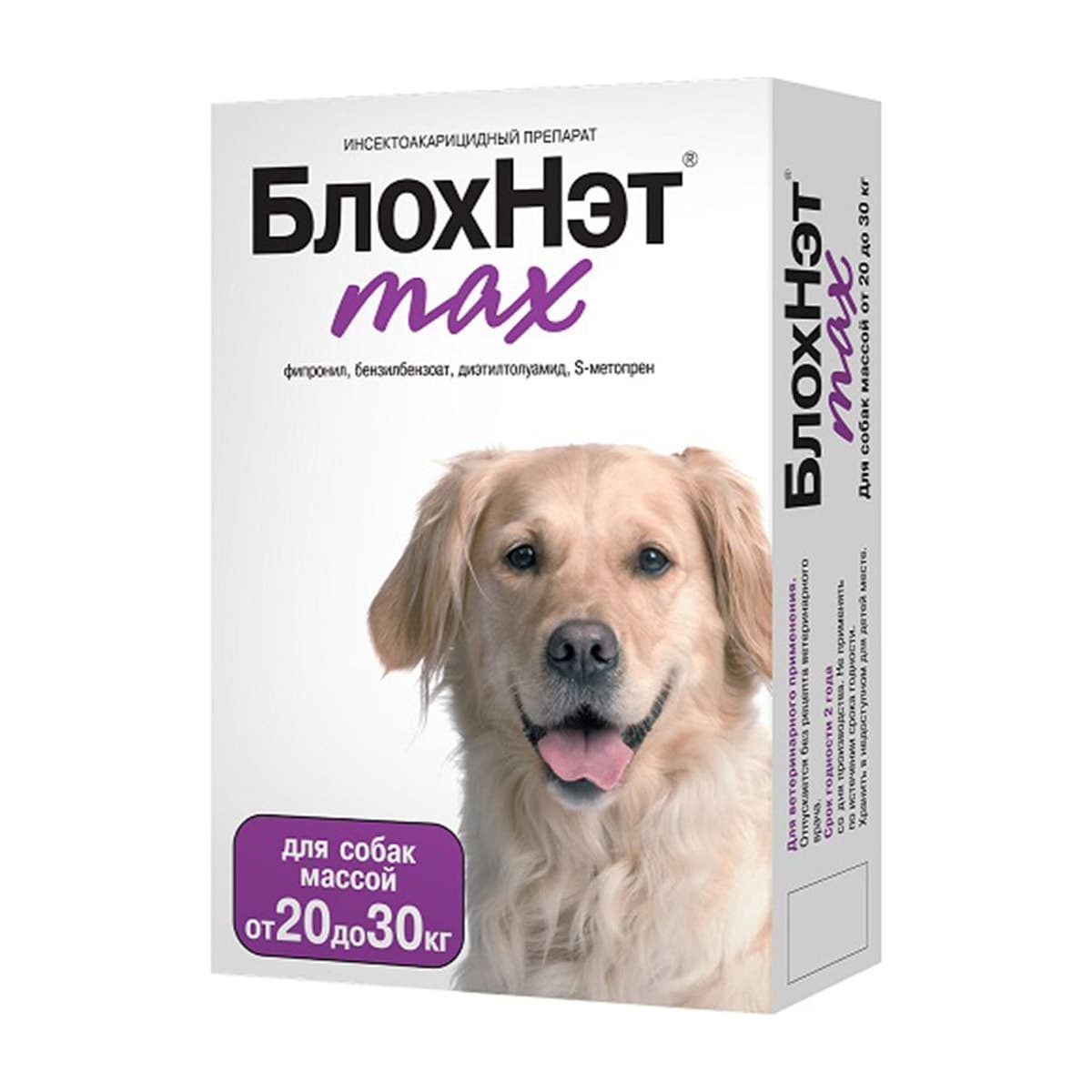 Капли БлохНэт max для собак от 20 до 30 кг 3мл
