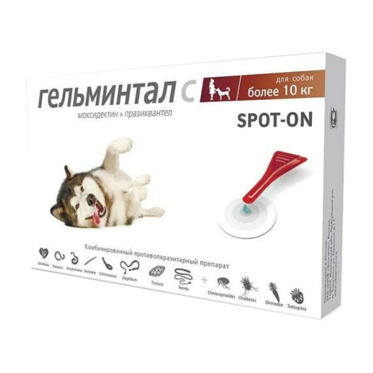 Капли на холку Гельминтал C spot-on д/собак более 10кг (до 04.2028)