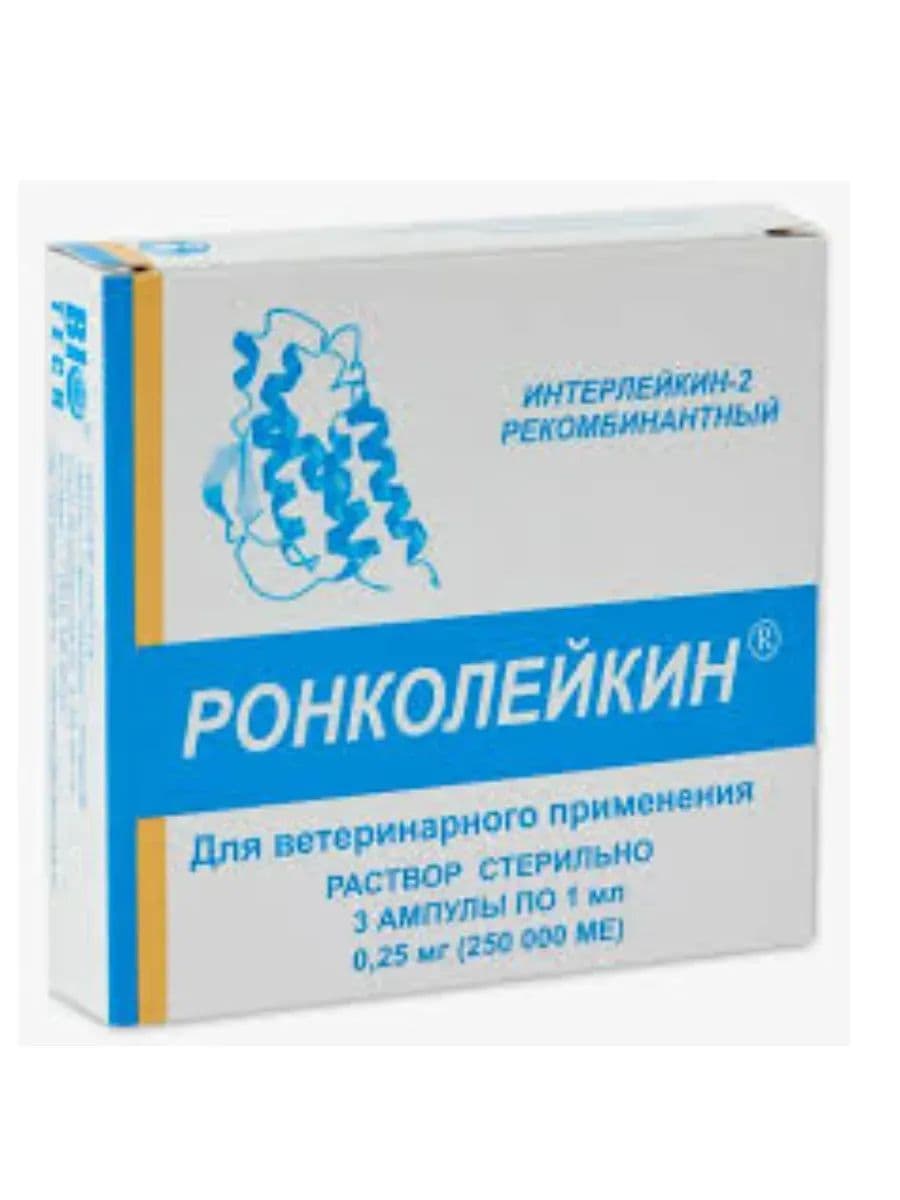 Ронколейкин 250 000 МЕ, раствор для инъекций, 1 мл, 3 шт
