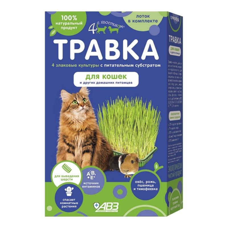 Травка для животных, лоток 80 г