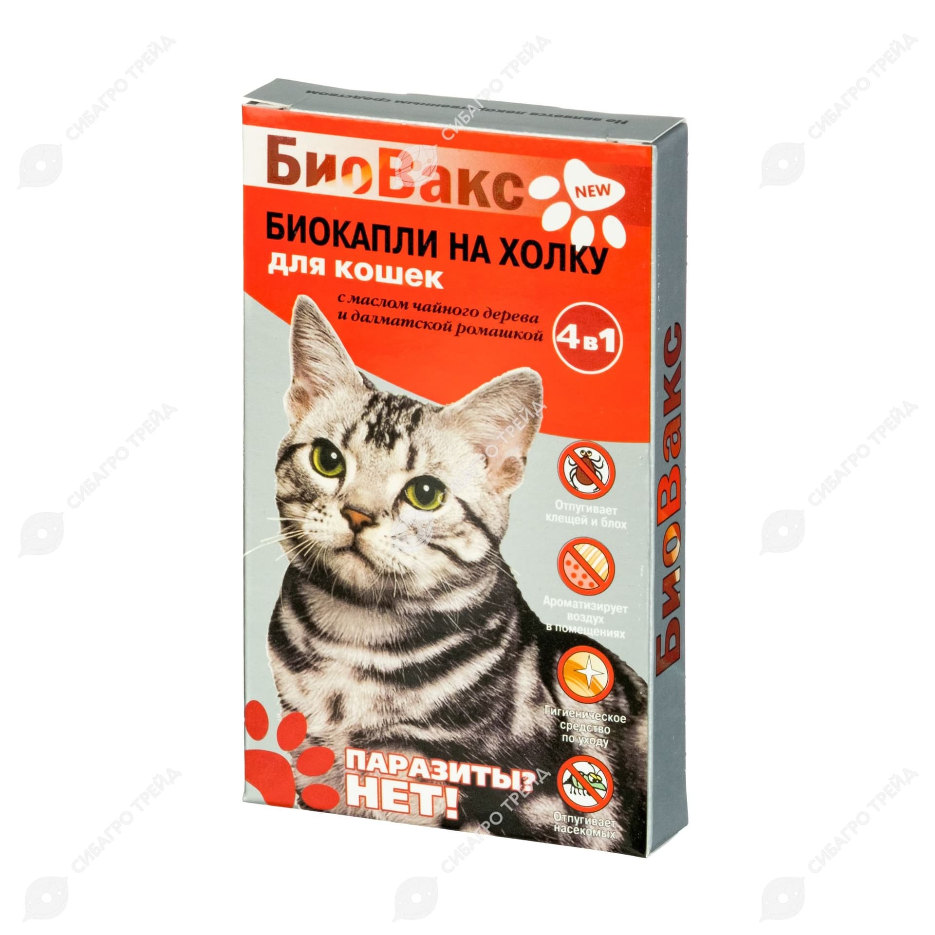 Капли на холку БиоВакс д/кошек 2 пипетки (до 03.2029)