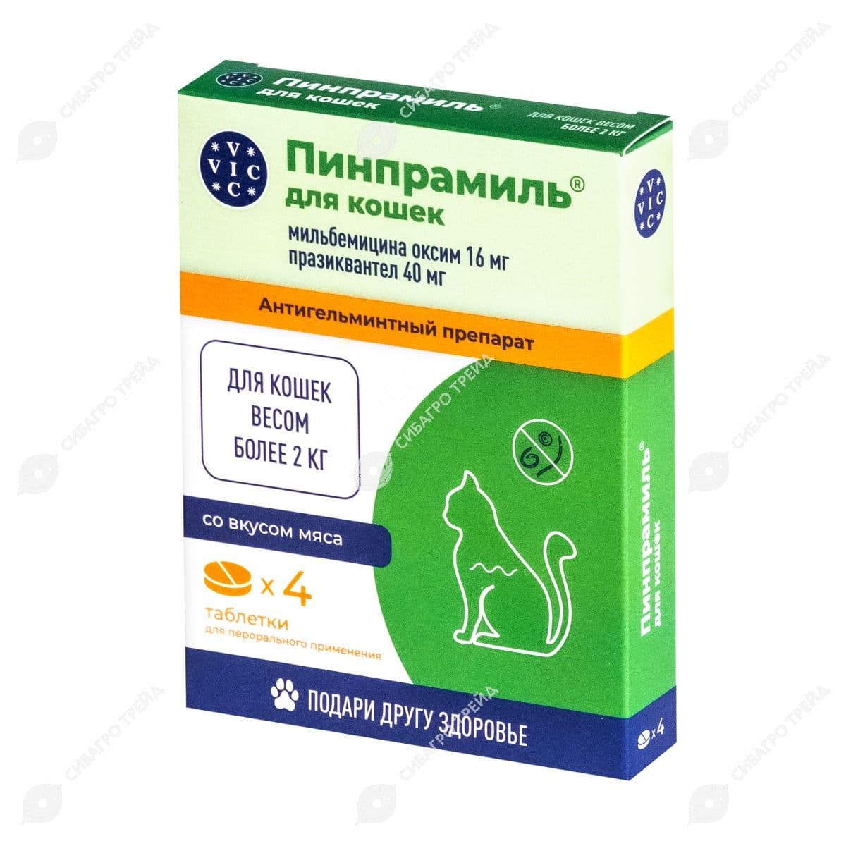 Пинпрамиль 16мг/40мг, для кошек, уп. 4 табл.