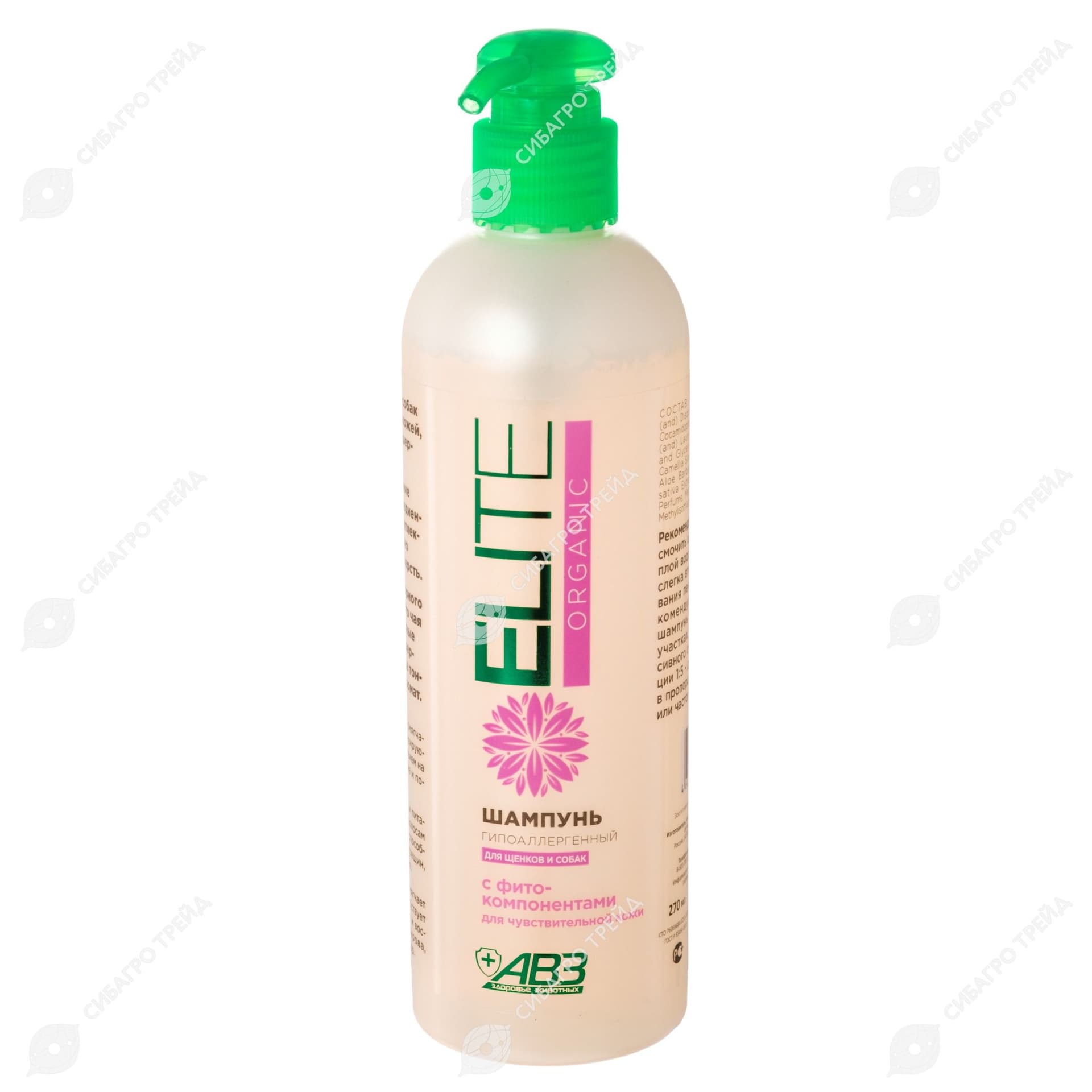 Шампунь Elite Organic гипоаллергенный для собак и щенков 270 мл