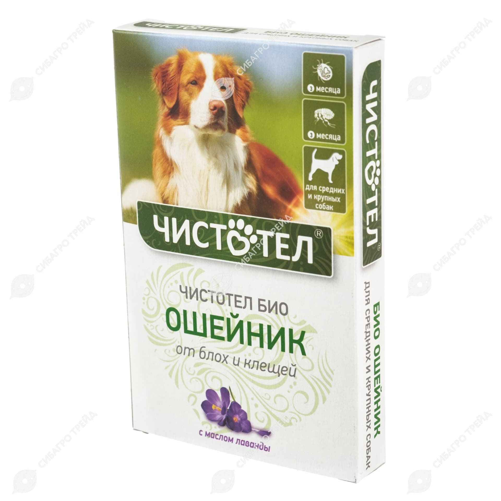 Ошейник п/экт Чистотел БИО с лавандой д/соб. средних и крупных