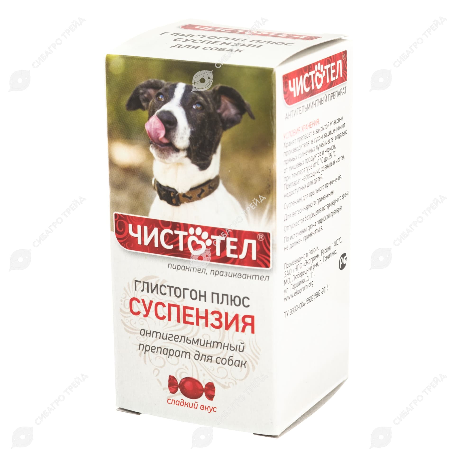 Чистотел Глистогон Плюс сусп. д/собак 7мл