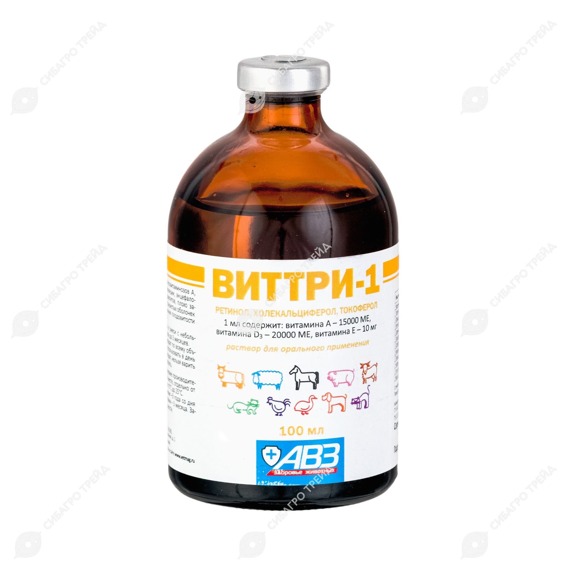 Витамины Виттри-3 - р-р для инъекций 100 мл