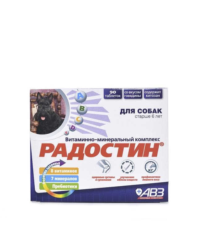 Радостин для собак старше 6 лет уп. 90 табл.