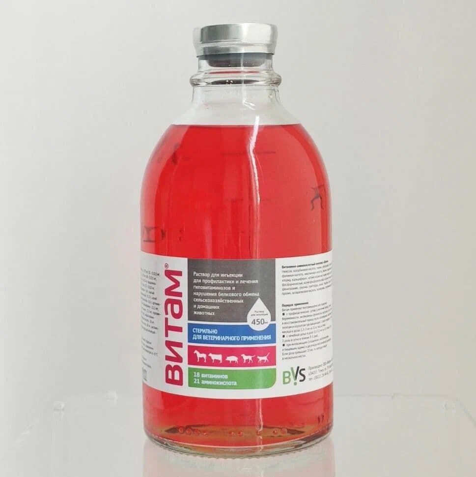 Витам 450 мл