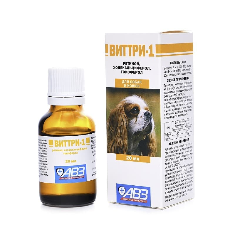 Виттри-1 витамины A, D3, E для животных, раствор оральный, 20 мл