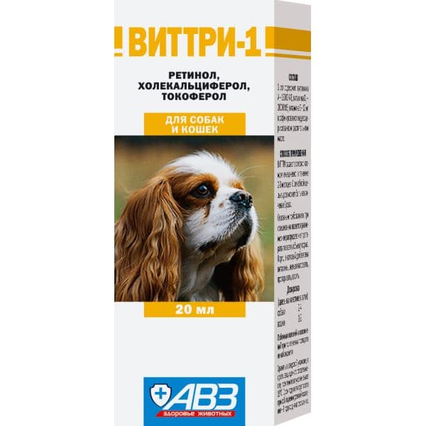 Виттри-1 витамины A, D3, E для животных, раствор оральный, 20 мл