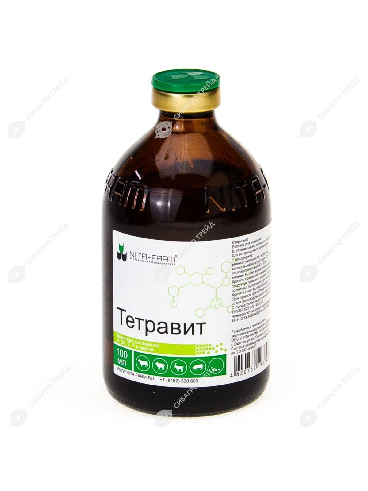 Тетравит, 100 мл