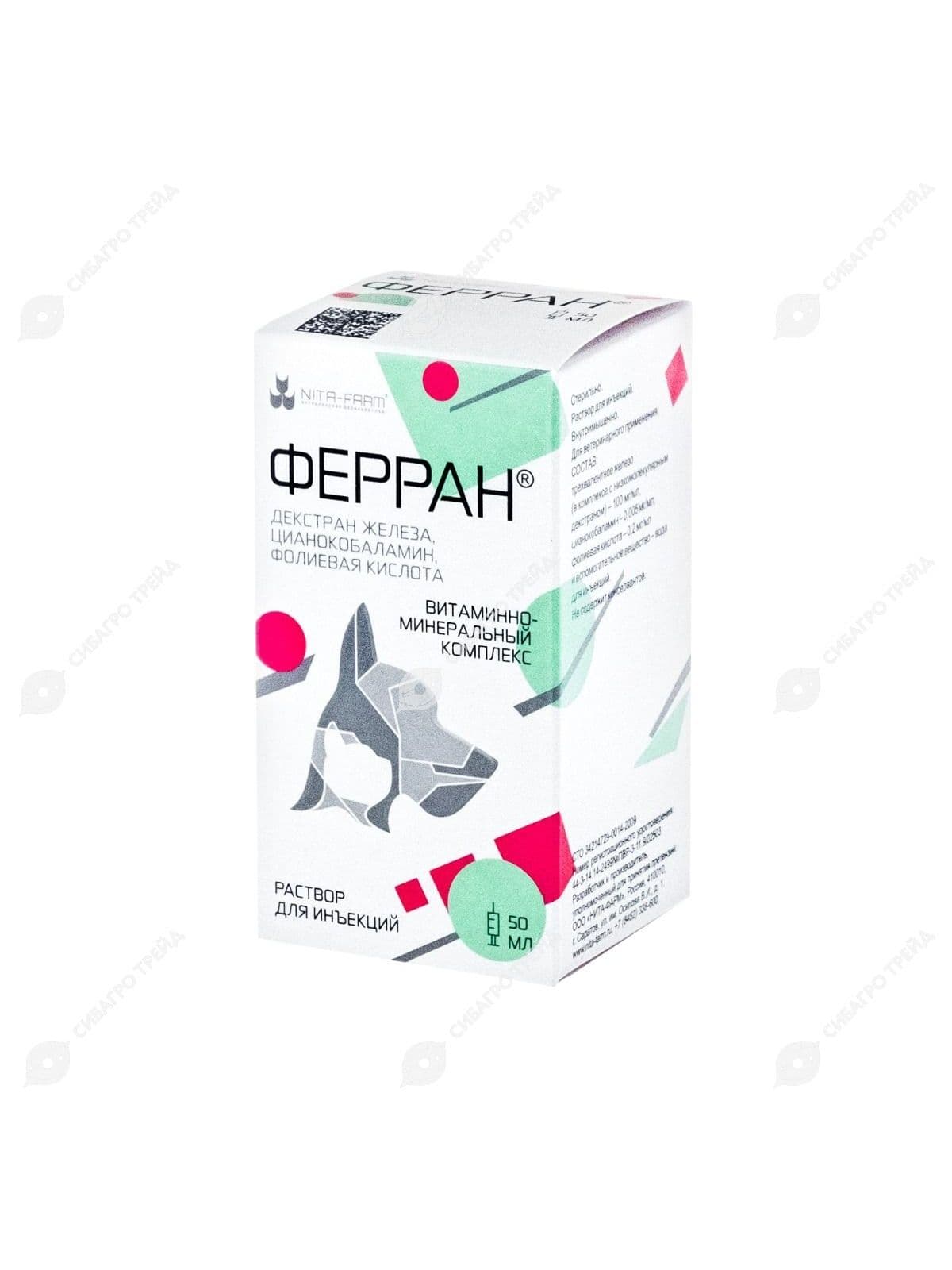 Ферран 50мл