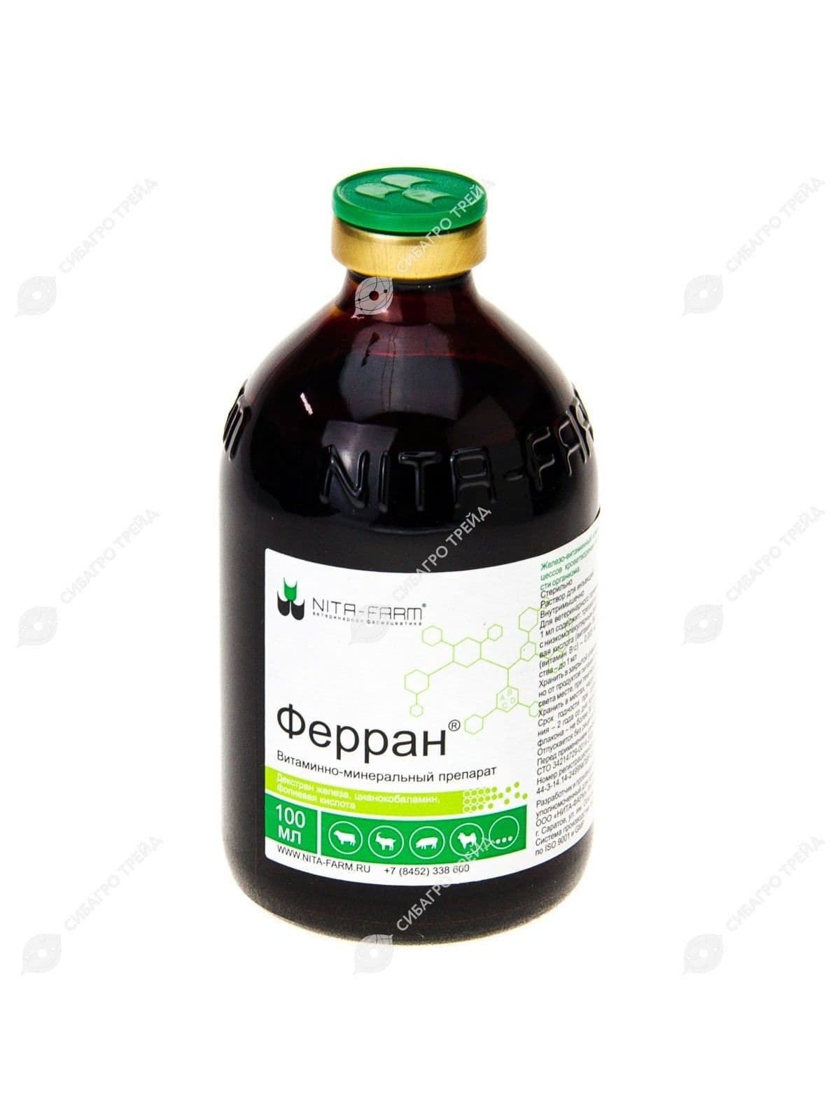Ферран,100 мл