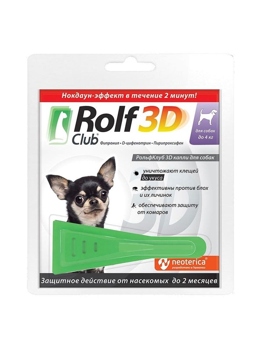 Капли Рольф Клуб 3D для собак от клещей до 4 кг /R402/