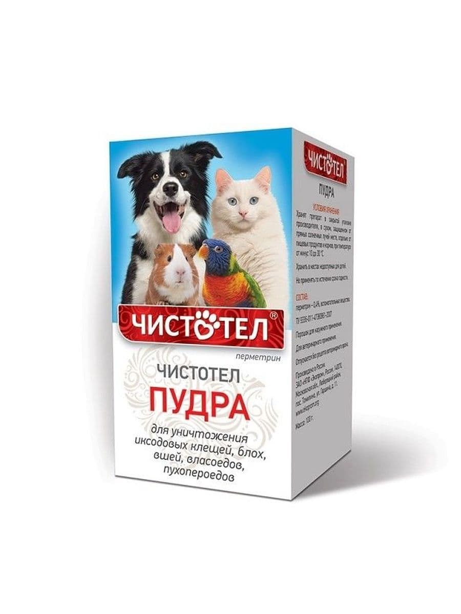 Пудра Чистотел для кошек и собак 100гр /C304/