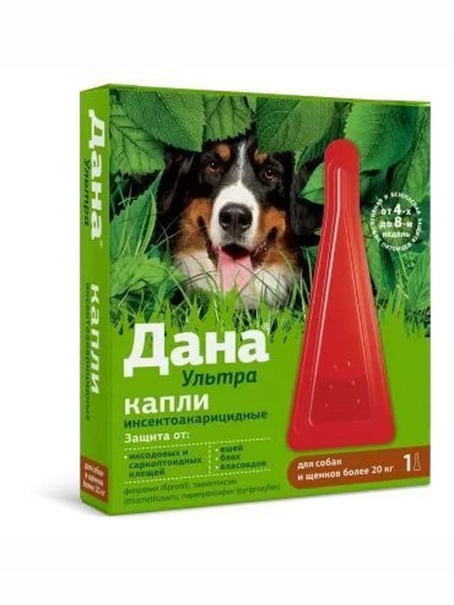 Капли Дана Ультра для собак и щенков более 20кг, 1 пип*3,2мл