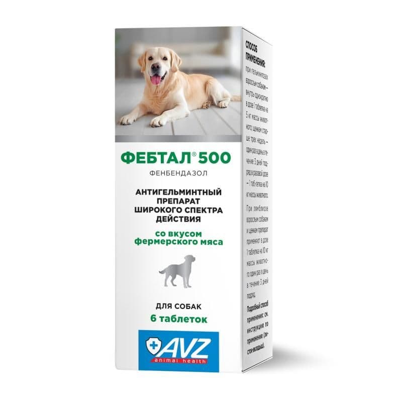 ФЕБТАЛ 500 для собак уп. 6 табл. (со вкусом мяса) (до 03.2029)